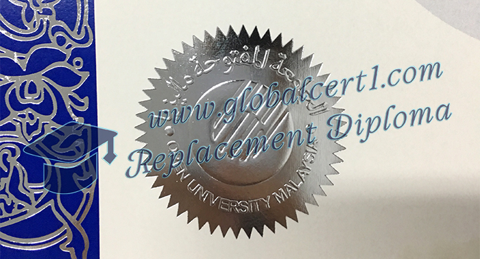 Open University Malaysia stamp