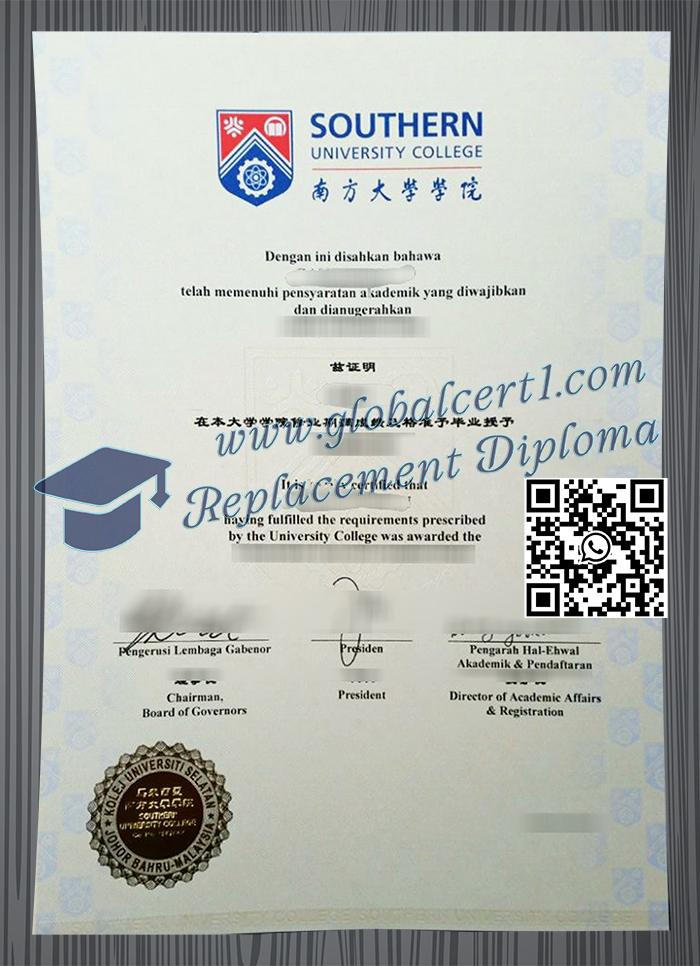 Southern University College degree