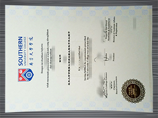 Southern University College diploma