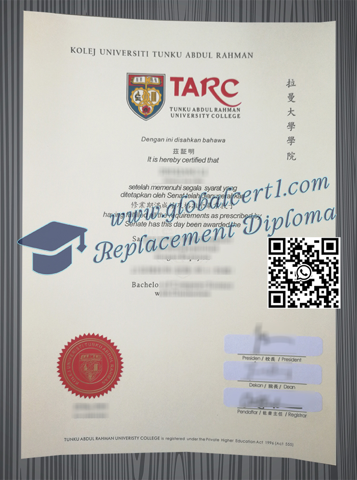 Tunku Abdul Rahman University College degree