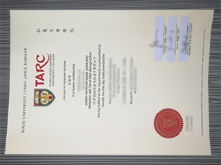 Tunku Abdul Rahman University College diploma