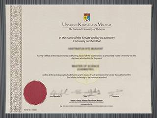 Universiti Kebangsaan Malaysia diploma