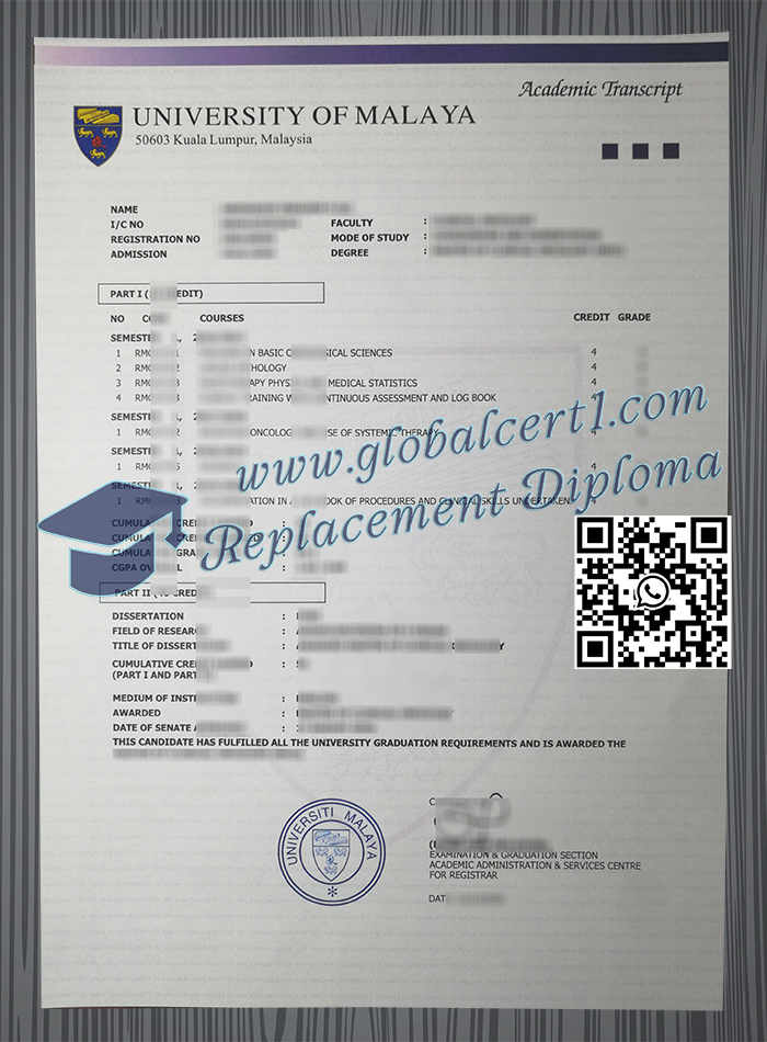 Universiti Malaya transcript