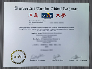 Universiti Tunku Abdul Rahman diploma