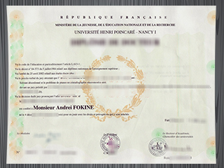 Université Henri Poincaré-Nancy 1 diploma