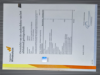 Hogeschool Windesheim transcript